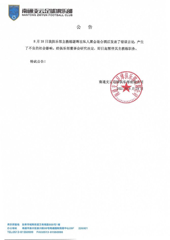 莱奥因伤缺席了米兰的近4场比赛，他能否及时回归，出战对阵纽卡的欧冠比赛，成为媒体和球迷关注的问题。